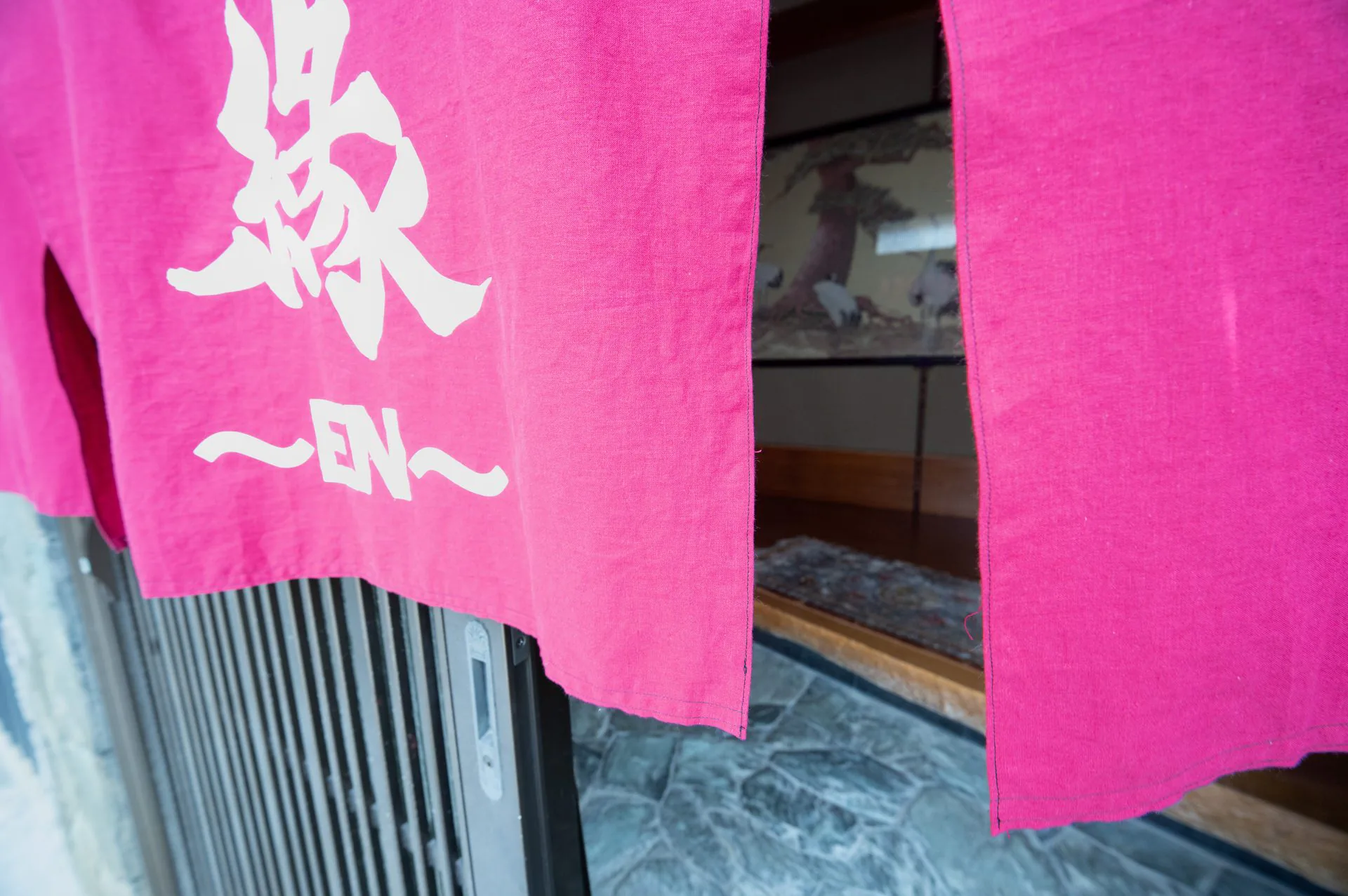 緣〜EN〜のえんじ色の暖簾